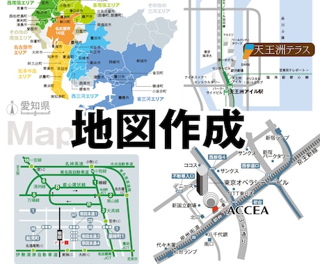 地図作成します マップ制作実績20年。シンプルで迷わない案内図 イメージ1