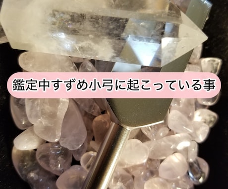 霊力、文字霊エネルギーであなたに笑顔を取り戻します 「話しながら整う」リアルタイムで心がほどけていく鑑定時間を。 イメージ2