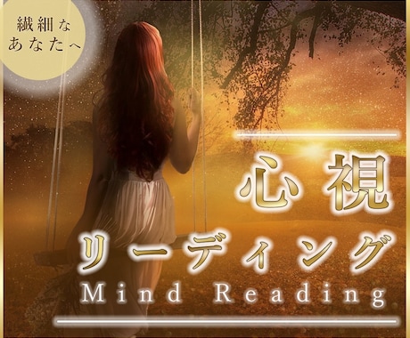あなたの心の重荷を癒す鑑定を丁寧にお届けします 生きづらさを癒す魂のメッセージ・心のSOSに気づいて イメージ1
