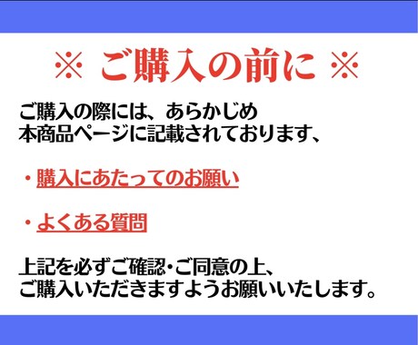 復讐界隈代表が〝復讐者〟の為に稼ぐ手法…教えます あなたの"復讐"を創造する為のノウハウ イメージ2