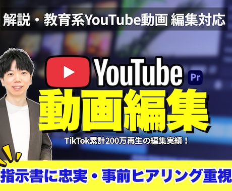 ショート動画対応・マニュアル遵守★動画編集します 初めての外注でも、安心して任せられる動画編集 イメージ1