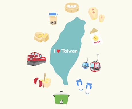 台湾に関すること観光から恋愛相談まで何でも教えます 在日5年の台湾人だからこそ言葉の壁がなくアドバイスができます イメージ1