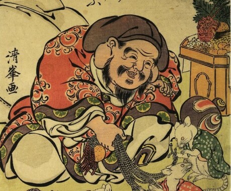 開運祈祷！大黒様の力で貴方の未来を照らします 大黒様にあなたの運気をご祈祷して、最高の人生に イメージ1
