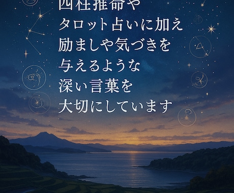 あなたの恋愛の未来を読み解きます 悩んでいるだけの恋、そろそろ答え出しませんか？ イメージ1