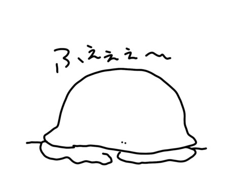 ゆるゆるイラスト描きます あなたのイメージしたものがイラストになります！ イメージ2