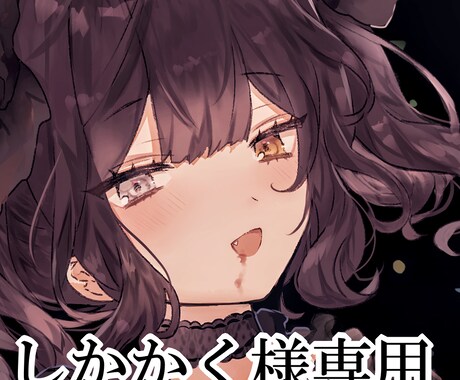 Live2D用イラストお描きします イメージ1