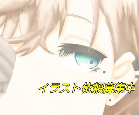 オリジナルイラスト/キャラデザを格安で作製します 自分だけのオリジナルキャラが欲しい方向け イメージ1