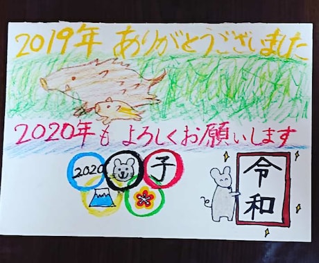 お店の看板やあなたのお気に入りの歌詞を書きます イメージ1