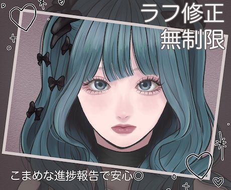 商用可！配信やSNSに地雷系イラスト描きます 追加料金なしで全部盛り◎とことん可愛く仕上げます イメージ2