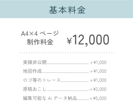 会報誌・社内報・広報誌等の冊子をデザインします 親しみやすい雰囲気で制作します！| 予算・納期ご相談ください イメージ2