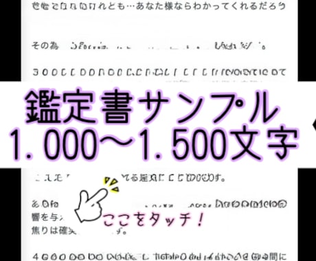 人生全てのお悩みを沖縄のユタが徹底霊視鑑定します 根深い悩み.小さい不安.問題解決したい方への癒しの未来鑑定 イメージ2