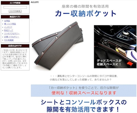 ヤフーストア更新します 「商品登録が溜まっている」「バナーが作れない」お悩みの方に！ イメージ1