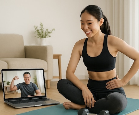 オンラインでパーソナルトレーニングします 初心者も安心、オンラインでマンツーマン指導 イメージ1