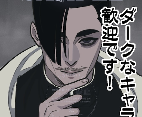 バランスの丁度良いリアルな推しを描きます 自然で存在感のある貴方の推キャラクターイラストを制作します。 イメージ2