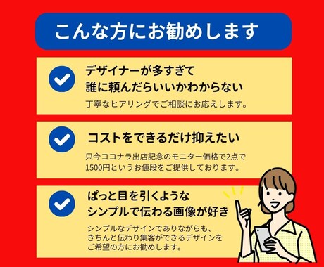 集客できる！大人可愛いバナー/ヘッダー作ります 女子視点の、思いが伝わる画像で集客のお手伝いをします！ イメージ2