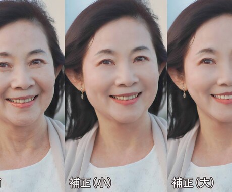 人物レタッチのプロが、あなたの写真を若返らせます シミ取り・たるみ取り・赤み取り・ホワイトニング・肌磨き イメージ2