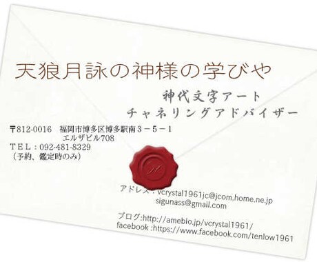 タロットリーデイング-恋愛/仕事編します 迷っている方へおすすめです(今春など転職、就職、婚活に) イメージ1