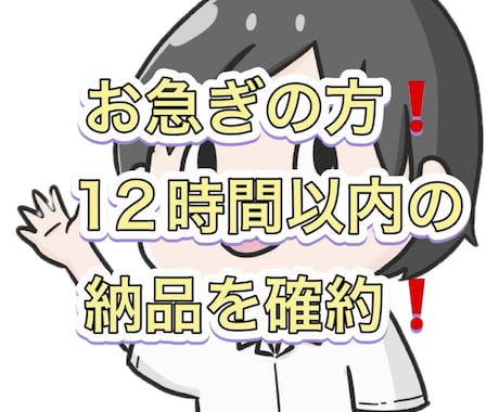 最速スピードで納品❗️志望動機など作成します 〜即購入OK・購入から12時間以内の納品を保証〜 イメージ1