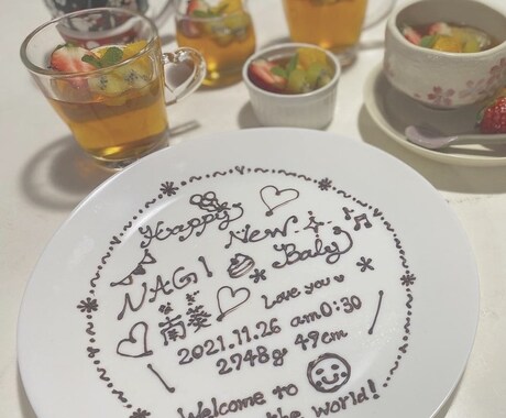 お祝い事のチョコレートプレート描きます 誕生日、結婚、記念日、妊娠、出産、ニューボーンのプレゼントに イメージ1