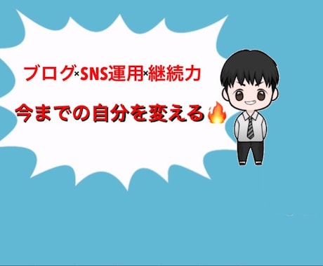 全力でしっかりとした記事を書きます 丁寧にしっかりとした記事を書かさせていただきます。 イメージ1