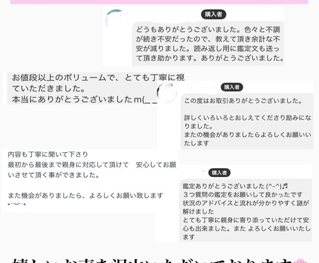 本気の方へ｜氣の結びつき複雑な恋の真実読解きます 復縁・浮気など｜氣功×波動リーディング本格エネルギー鑑定 イメージ2