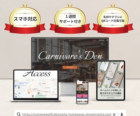 格安で名刺に記載可能なオシャレなHP制作いたします 格安なのにオシャレなデザイン。個人事業主・中小企業向けのHP イメージ1