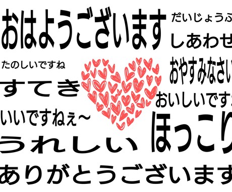 おしゃべり相手になります トークルームで、ふたりでお話しましょ♪ イメージ1