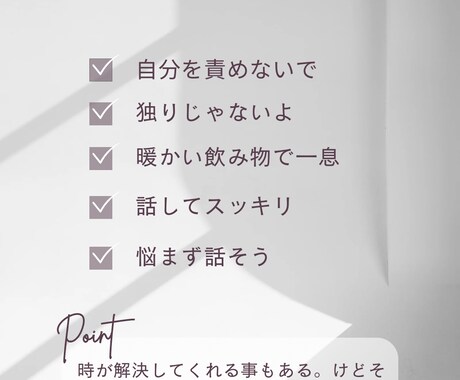 話して元気になれる癒しの休憩所にて待ってます ストレスを溜めないで話してスッキリ解決 イメージ2