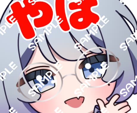 配信用のスタンプ・バッジイラストを作成いたします SDイラスト（バストアップ）、ゆるキャラ対応可能 イメージ2