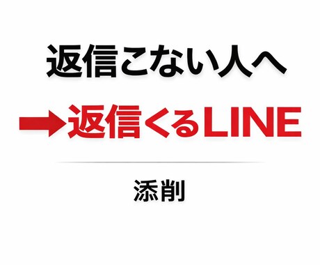 返信こない人へ女性から返信来る文作ります マッチングアプリ歴7年・実体験ベースでアドバイス イメージ1