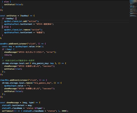 Web作業の自動化ツール開発承ります オークション自動入札などの開発実績あり！ イメージ1