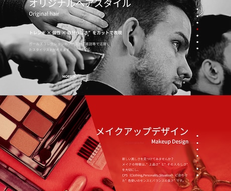 個人事業・中小企業向けのHPをデザインをします 完全オリジナルデザイン・自分で編集します イメージ2