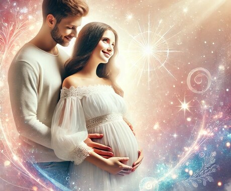 夫視点から、妊活についてアドバイスします 5年間の不妊治療体験と、妊活成功の秘訣をお伝えします イメージ1