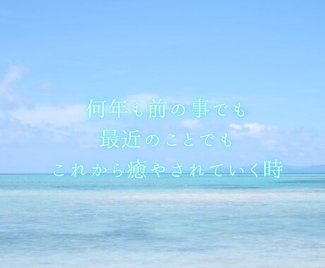 セクハラに悩む女性専用｜経験者がやさしく傾聴します 心の荷物、安心しておろしてください。あなたの味方になります イメージ2