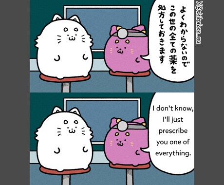 あなたの創作物を英語で光らせます プロに認められたローカライザーが英語に翻訳します イメージ1