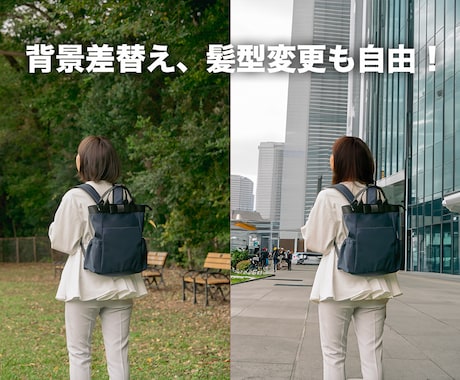 自然で美しい画像加工編集・合成を即日対応いたします 総実績600件超★即日対応★満足度重視★進化し続けるプロ品質 イメージ2