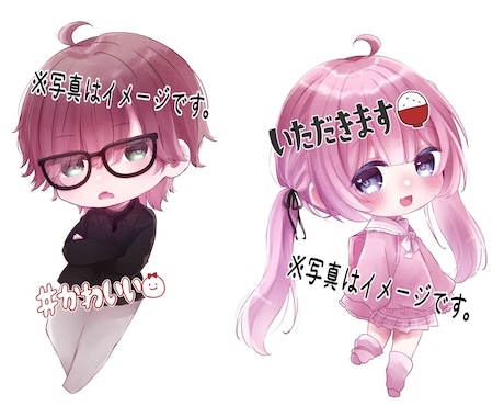 SNSなどのデフォルメキャラアイコンお描きします 自分だけのイラストが欲しい方へ イメージ2