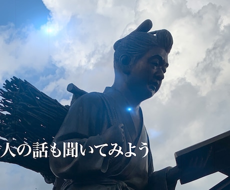 お悩み相談！第三者の意見をお伝えします これってどうなんだろう？という事について、気軽に聞けます！ イメージ1