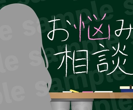 恋愛・愚痴・子育て・雑談・何でも話聞きます 気楽にどうぞ✨お力になりますよ( ^ω^ ) イメージ1