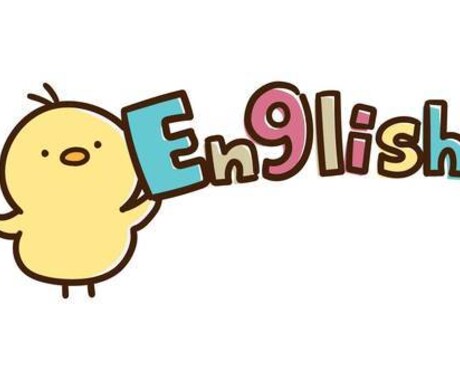小学校から大学レベルまで！英文和訳を承ります イメージ1