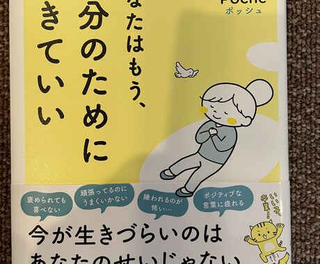 ネグレクト（育児放棄）虐め虐待経験何でも聞きます 不登校、ネグレクト、虐め、虐待、裏切り、それでも生きて イメージ2
