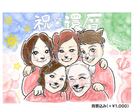 猫化　犬化の似顔絵お描きします ペットもご一緒に描けます。プレゼントやウェルカムボードに！ イメージ2