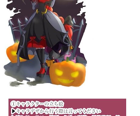 キャラクターデザインや立ち絵を描きます 修正無制限でおこなっています！ イメージ2