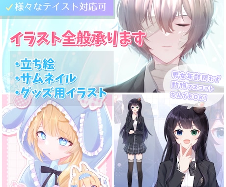 15％割引中！男女年齢問わずなんでもお描きします 国内外実績あり・短納期・用途に合わせた絵をご提供できます！ イメージ2