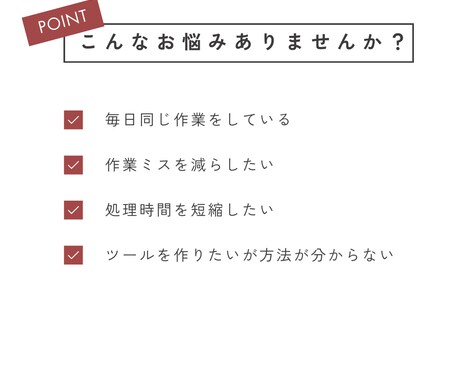 業務効率化用のPython自動化ツールを作成します Excel・DB対応の業務自動化ツール作成します イメージ2