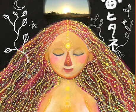 人物、風景、動物のイラストをご提供します 独特なタッチのイラストで一味違うイメージを！ イメージ1