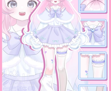 高品質ふわっふわに動くVTuberモデル制作します 全行程制作、イラスト、Live2d、修正無制限、立ち絵 イメージ2