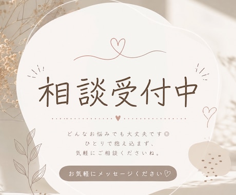 介護士・3児ママがどんなお悩みもお聞きします 介護士・3児ママ言えない悩み育児・夫婦・仕事のこと聞きます イメージ1