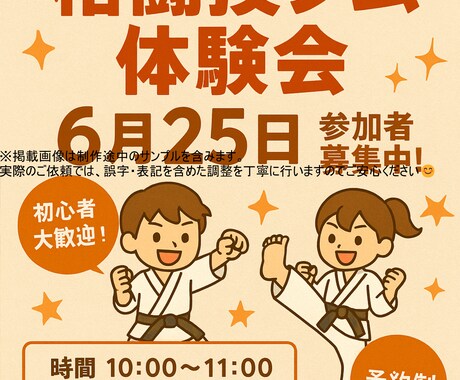 PR動画＆チラシ作成します（施設・教室向け）ます 介護施設や教室のPRを動画×デザインで応援！ イメージ2