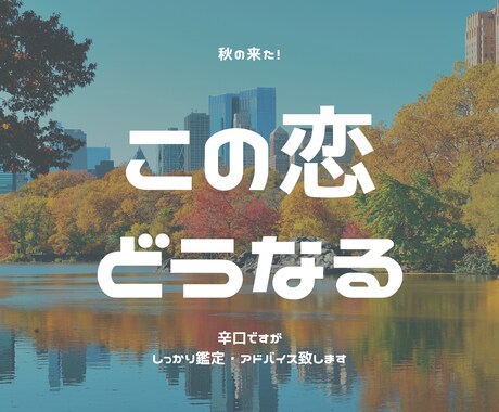誰にも言えない不倫の恋の行方をタロットで占います 行き先の分からない辛い恋の悩み…カードに委ねてみませんか？ イメージ1
